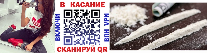 Наркошоп купить ГАШ  Cocaine  МЕФ  Зеленокумск