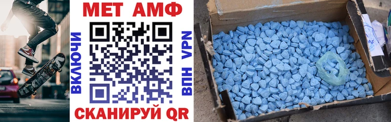 Amphetamine Розовый  Купить закладки  Зеленокумск 