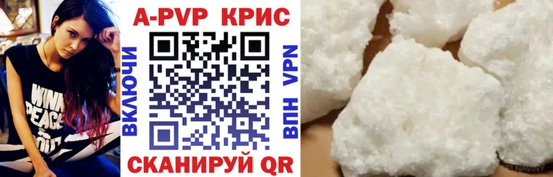Alfa_PVP мука  Купить где  Зеленокумск 