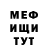 Кетамин VHQ T Vex