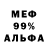 Amphetamine 98% Pavel Uskov