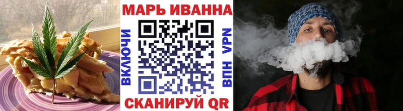 Печенье с ТГК конопля Зеленокумск