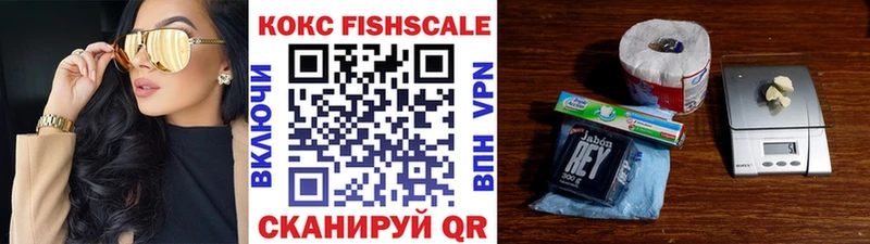 Кокаин 98%  Купить  Зеленокумск 