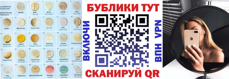 Купить  Зеленокумск  Ecstasy 280мг 