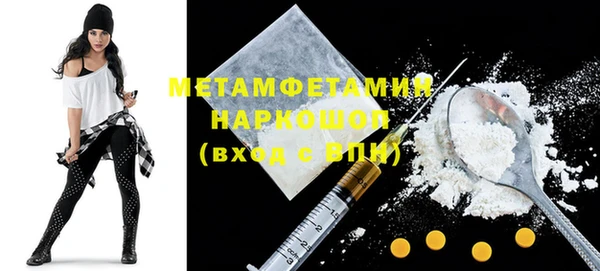 ГАЛЛЮЦИНОГЕННЫЕ ГРИБЫ Зерноград