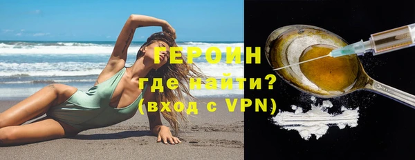 трава Инта