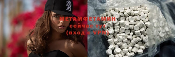 ГАЛЛЮЦИНОГЕННЫЕ ГРИБЫ Зерноград