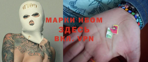 ГАЛЛЮЦИНОГЕННЫЕ ГРИБЫ Зерноград