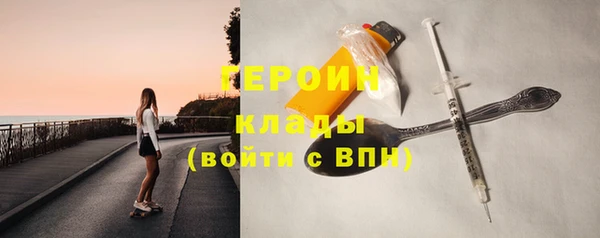 ГАЛЛЮЦИНОГЕННЫЕ ГРИБЫ Зерноград
