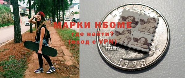 ГАЛЛЮЦИНОГЕННЫЕ ГРИБЫ Зерноград