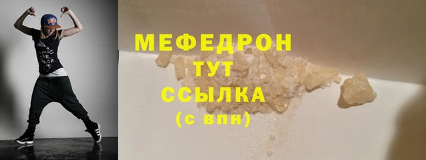 ГАЛЛЮЦИНОГЕННЫЕ ГРИБЫ Зерноград