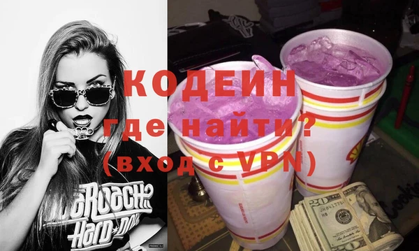 ГАЛЛЮЦИНОГЕННЫЕ ГРИБЫ Зерноград