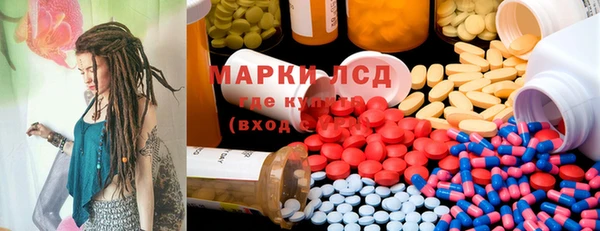 ГАЛЛЮЦИНОГЕННЫЕ ГРИБЫ Зерноград