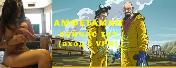 ГАЛЛЮЦИНОГЕННЫЕ ГРИБЫ Зерноград