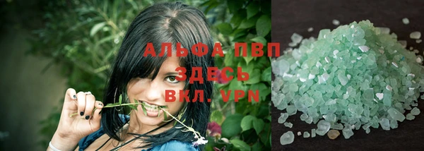 ГАЛЛЮЦИНОГЕННЫЕ ГРИБЫ Зерноград