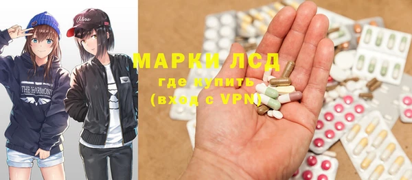 ГАЛЛЮЦИНОГЕННЫЕ ГРИБЫ Зерноград