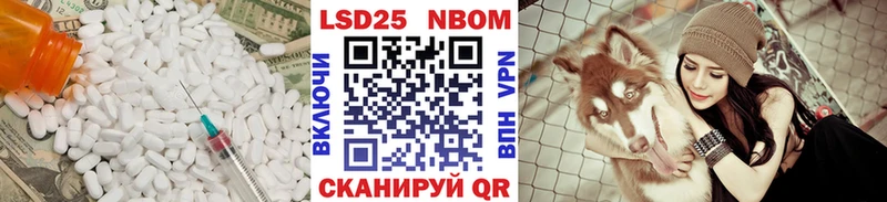 Купить закладки  Зеленокумск  ЛСД экстази кислота 