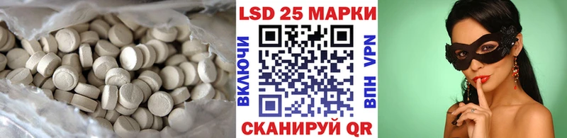 LSD-25 экстази ecstasy Зеленокумск