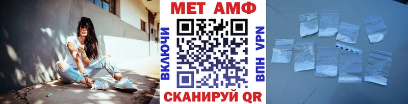 МЕТАМФЕТАМИН Декстрометамфетамин 99.9%  Купить где  Зеленокумск 
